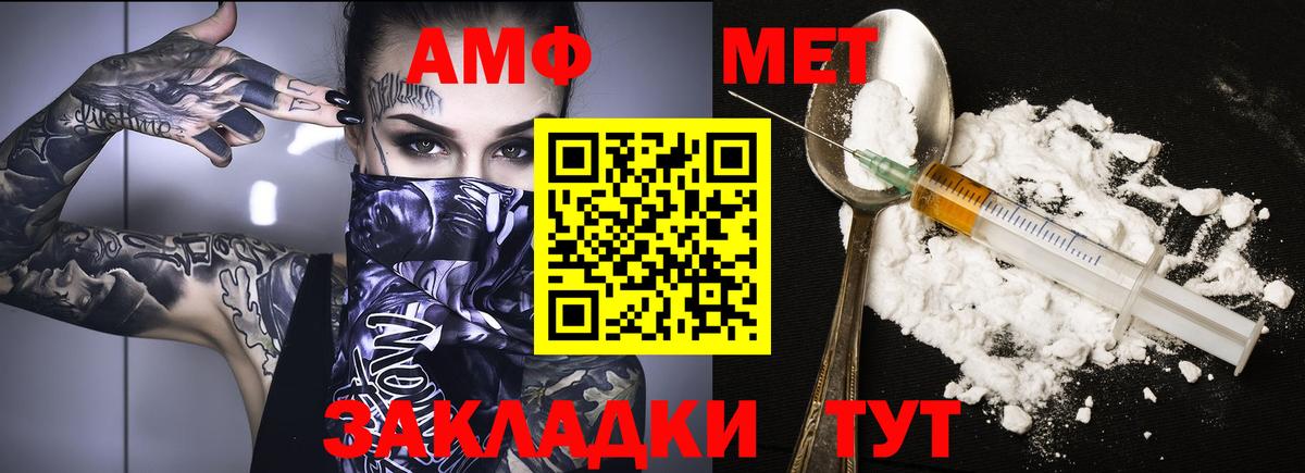 Михайловка  АМФЕТАМИН  кракен ТОР  Amphetamine Розовый  Амфетамин  Вход с VPN 
