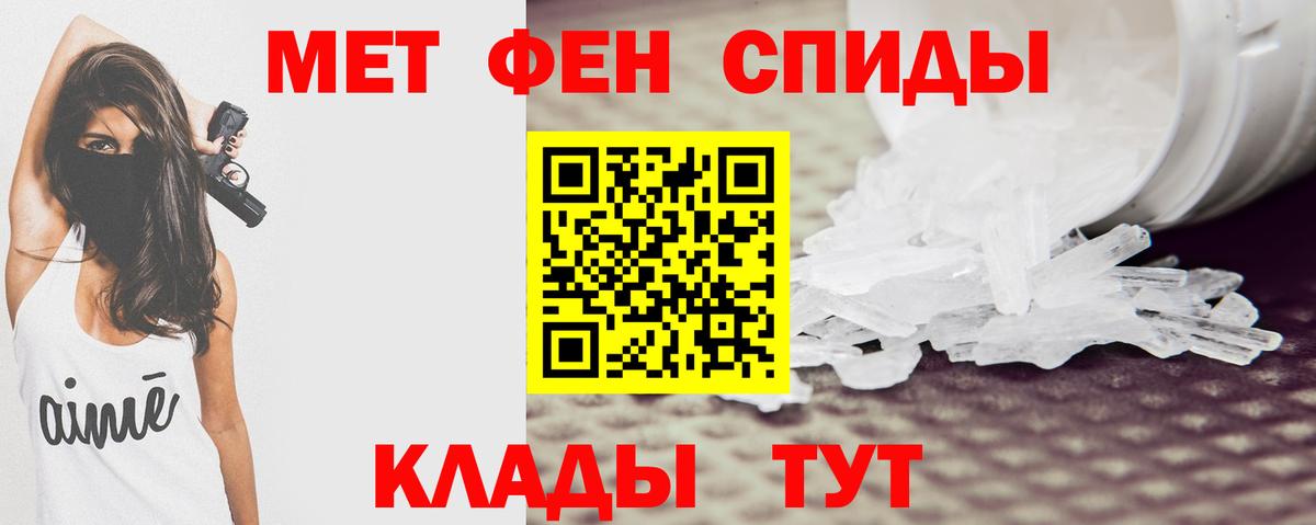 АМФЕТАМИН Premium Михайловка