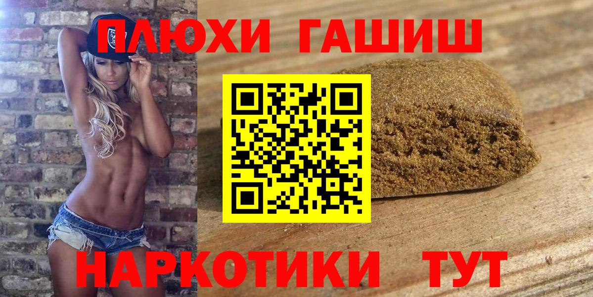 ГАШ AMNESIA HAZE Михайловка