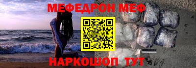 марихуана Волжск