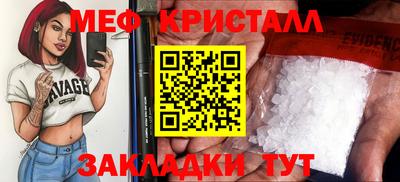 прущая мука Волжский