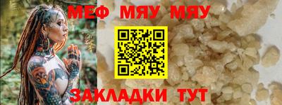 марихуана Волжск