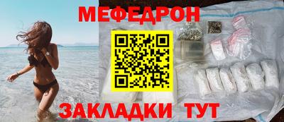 марихуана Волжск
