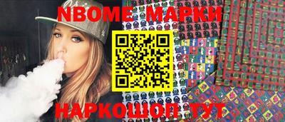 марихуана Волжск