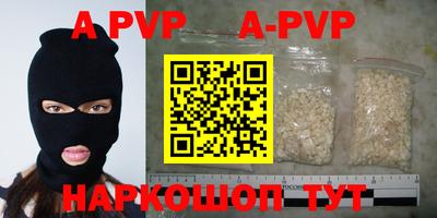 прущая мука Волжский