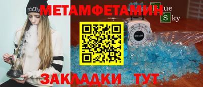 марихуана Волжск