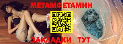 марихуана Волжск