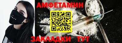 марихуана Волжск