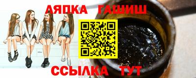 марихуана Волжск