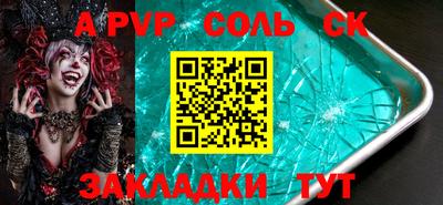 прущая мука Волжский