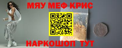 марихуана Волжск