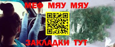 марихуана Волжск