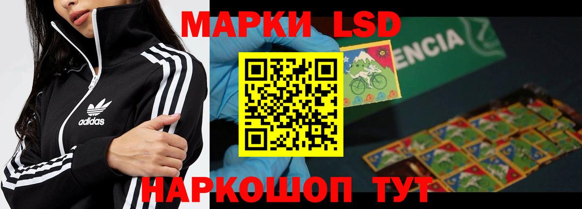 ЛСД экстази кислота Михайловка