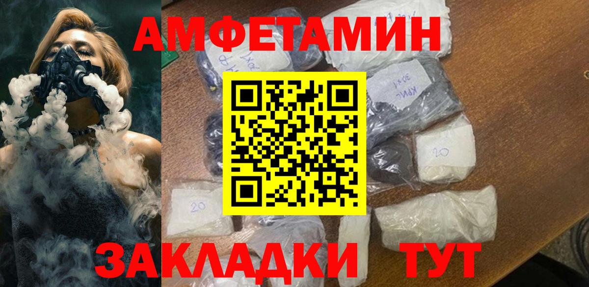 МЕТАМФЕТАМИН витя Михайловка