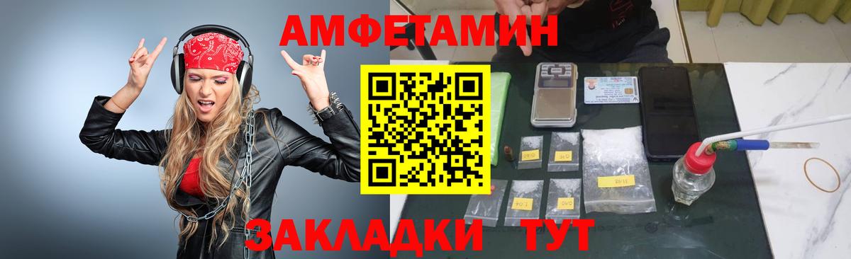 МЕТАМФЕТАМИН Methamphetamine  МЕТАМФЕТАМИН Methamphetamine  Вход с VPN  Михайловка 