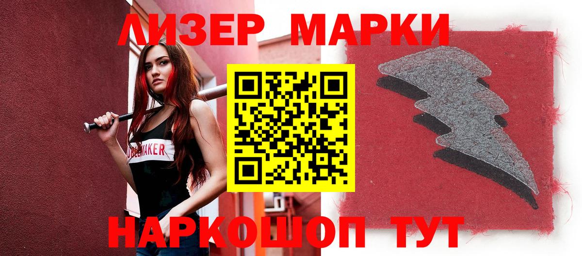 Марки N-bome 1,8мг  Вход с VPN  Марки NBOMe  Михайловка 