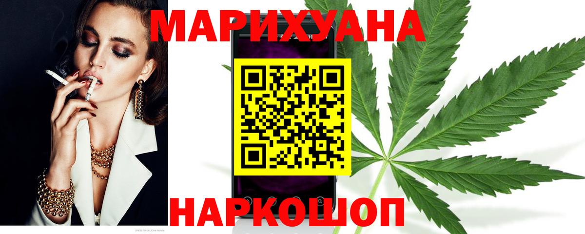 Бошки марихуана Bruce Banner Михайловка
